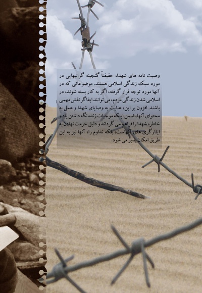 سبک زندگی اسلامی